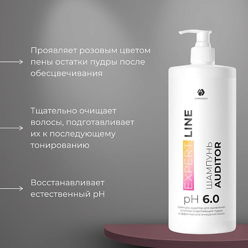 Adricoco, EXPERT LINE - шампунь-аудитор для выявления остатков осветляющей пудры, 1000 мл