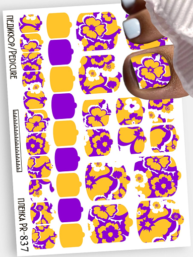 Anna Tkacheva, наклейки пленки для педикюра PR-837