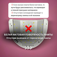 Aeropuffing, лампа LED/UV для маникюра и педикюра профессиональная V60, 60Вт