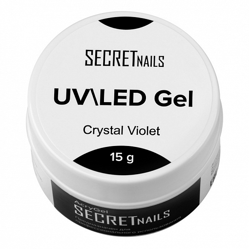 SECRETnails, однофазный гель (Crystal Violet), 15 гр