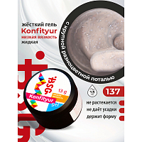 BSG, Konfityur - жёсткий гель для наращивания №137 (низкая вязкость), 13 гр