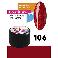 BSG, Confiture - жёсткий гель для наращивания №106 (низкая вязкость), 13 гр