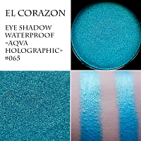 El Corazon, тени для век компактные (№065)