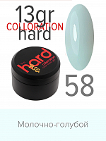 BSG, Colloration Hard - цветная жесткая база №58, 13 гр