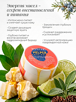 Rosilak, набор от трещин на пятках