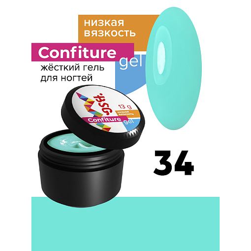 BSG, Confiture - жёсткий гель для наращивания №34 (низкая вязкость), 13 гр