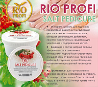 Rio Profi, соль для педикюрных ванночек (с рябиной), 500 гр