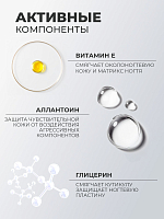 Irisk, Cuticle Away - средство для удаления кутикулы с глицерином, 100 мл