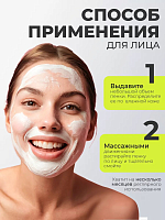 Пенка для педикюра и маникюра ногтей очищающая, 180 мл