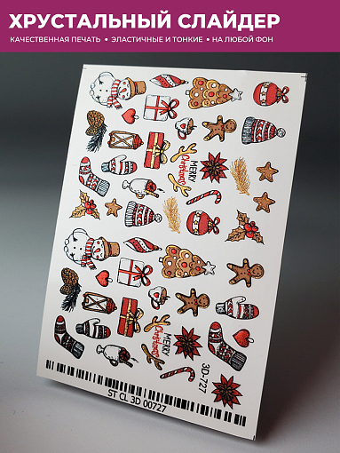 Anna Tkacheva, 3D хрустальный слайдер 3D727 (crystal)