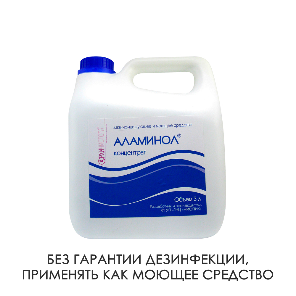 УЦЕНКА, НИОПИК, Аламинол - дезинфицирующее средство, 3 л УЦЕНКА, НИОПИК, Аламинол - дезинфицирующее средство, 3 л