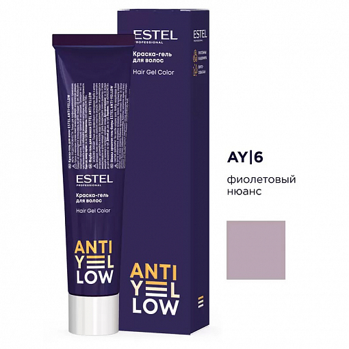 Estel, ANTI-YELLOW - краска-гель для волос AY/6 (фиолетовый нюанс), 60 мл