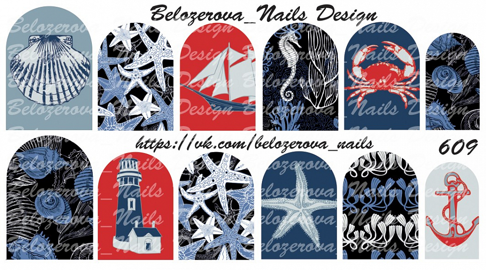 Слайдер-дизайн Belozerova Nails Design на белой пленке (609)