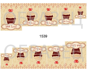 Слайдер-дизайн "Кекс с любовью 1539"
