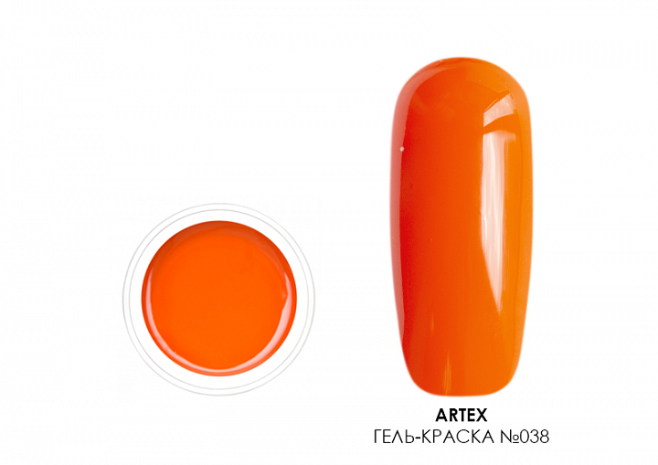 Artex, Artygel - гель-краска без л/с (038 оранжевый), 5 гр