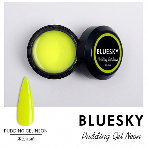 Bluesky, Pudding Gel NEON - цветной полигель (желтый), 8 гр