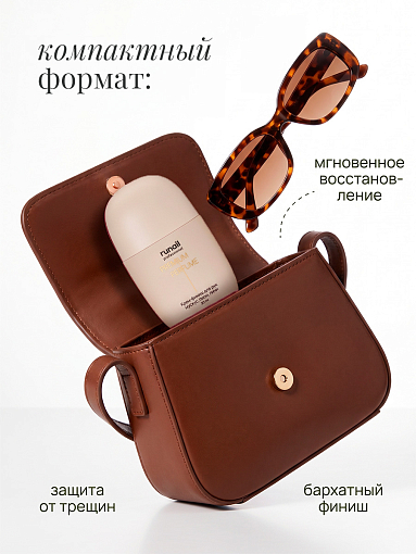 RuNail, парфюмированный крем-финиш для рук с мочевиной 10% (мускус, пион, личи), 35 мл