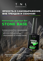 TNL, Stone Base - жесткая цветная база для гель-лака №04 (розовый), 10 мл
