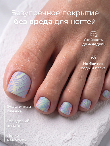 Anna Tkacheva, мини наклейки пленки для педикюра LIT-108