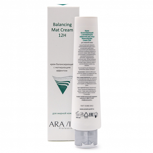 Aravia, Balancing Mat Cream 12H - крем для лица балансирующий с матирующим эффектом, 100 мл