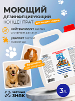 МультиДез, Тефлекс-Вет - моющий дезинфицирующий концентрат, 3 л