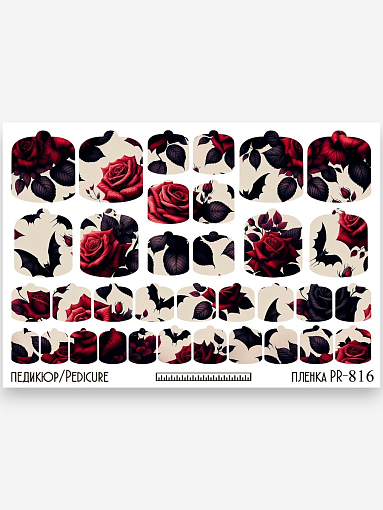 Anna Tkacheva, наклейки пленки для педикюра PR-816