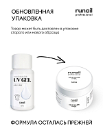 Runail, жидкий Уф-гель (прозрачный), 30 мл