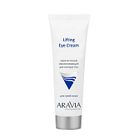 Aravia, Lifting Eye Cream - крем-интенсив омолаживающий для контура глаз, 50 мл
