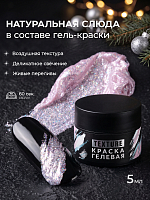 Irisk, Texture - краска гелевая текстурная для дизайна ногтей №06 (Fairy Pink), 5 мл