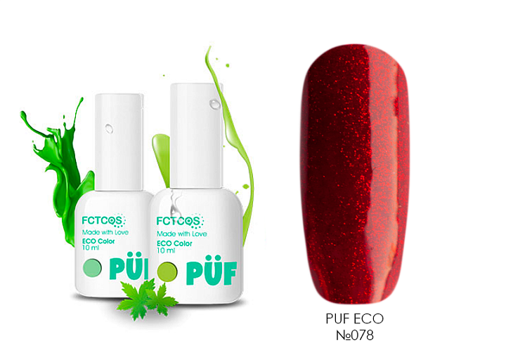 УЦЕНКА, PUF, гель-лак Eco (№078), 10 мл