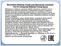 Makeup Revolution, Glow Revolution Prime Set Glow - спрей-иллюминайзер (Eternal Gold)