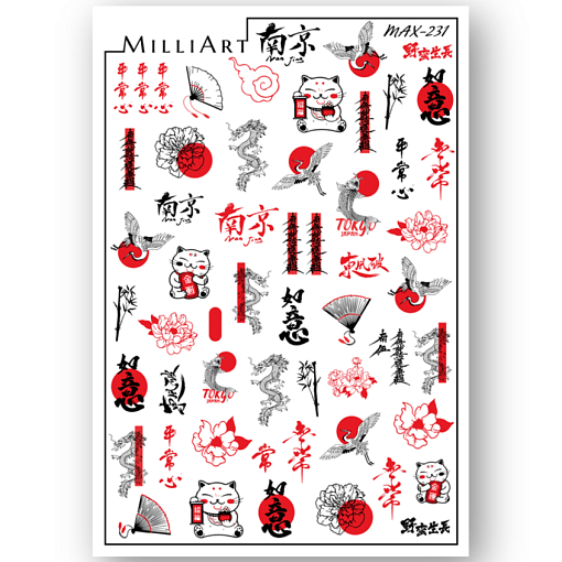 Anna Tkacheva, слайдер-дизайн MilliArt Max-231
