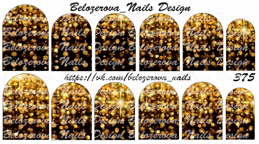 Слайдер-дизайн Belozerova Nails Design на прозрачной пленке (375)
