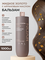 TNL, NUAR - бальзам для волос интенсивное увлажнение, жидкое золото с аргановым маслом, 1000 мл