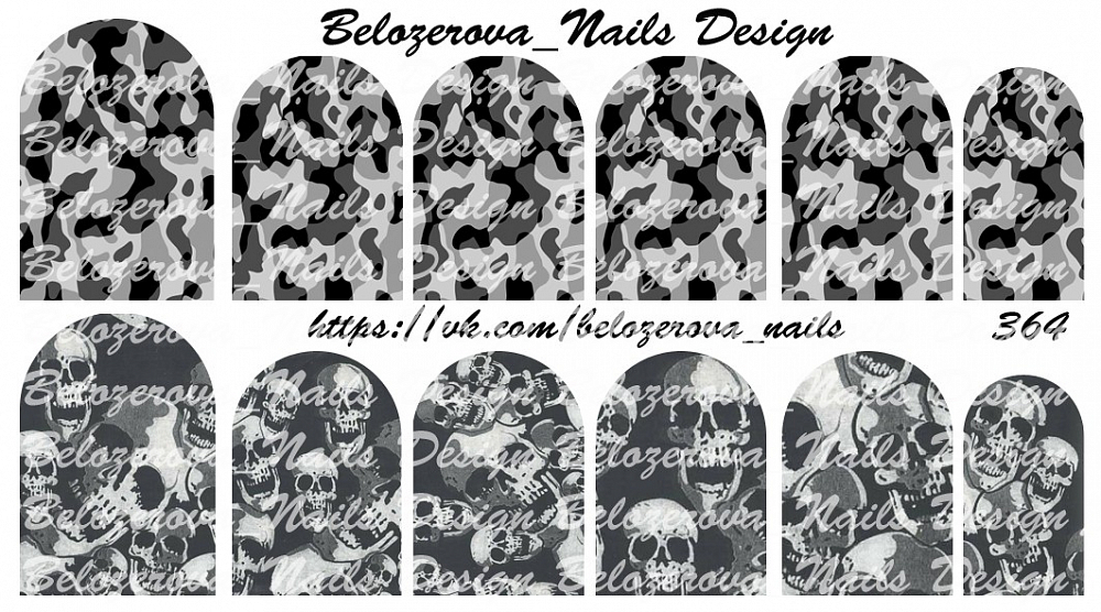 Слайдер-дизайн Belozerova Nails Design на прозрачной пленке (364)