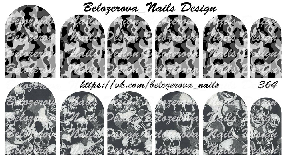 Слайдер-дизайн Belozerova Nails Design на прозрачной пленке (364) Слайдер-дизайн Belozerova Nails Design на прозрачной пленке (364)