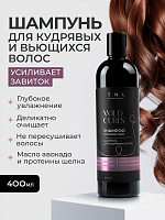 TNL, Wild Curls - шампунь для кудрявых, волнистых и непослушных волос с протеинами шелка, 400 мл