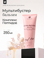 Adricoco, Prof Adri - мультипитательный бальзам-эмульсия для волос с комплексом пептидов, 250 мл