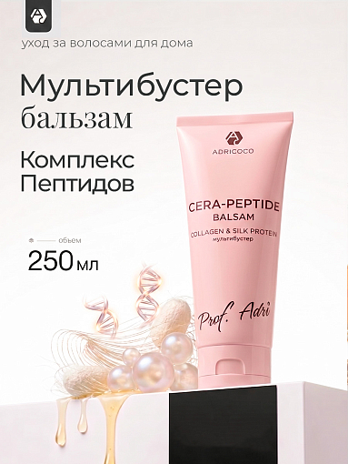 Adricoco, Prof Adri - мультипитательный бальзам-эмульсия для волос с комплексом пептидов, 250 мл Adricoco, Prof Adri - мультипитательный бальзам-эмульсия для волос с комплексом пептидов, 250 мл