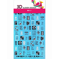Milv, 3D-слайдер В463