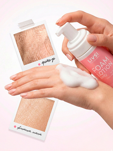 Livsi, FOAM Lotion - пенный лосьон для тела по мотивам "Fleur Narcotique", 180 мл