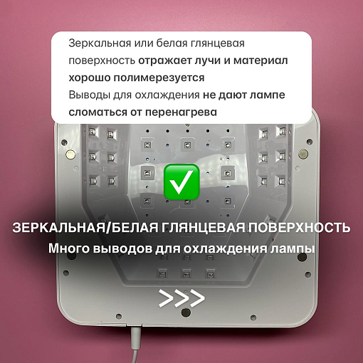Aeropuffing, лампа LED/UV для маникюра и педикюра профессиональная V60, 60Вт
