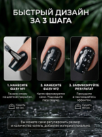Runail, набор топов с эффектом росы, 2 х 8 мл
