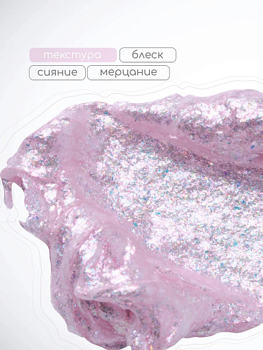 Irisk, Texture - краска гелевая текстурная для дизайна ногтей №06 (Fairy Pink), 5 мл