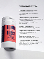 Rosilak, Terra пудра-присыпка с бетулином и хлорофиллом, 50 гр