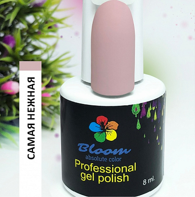 

Bloom, гель-лак (Самая нежная), 8мл, Розовый;розово-коралловый;пурпурный