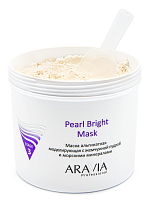 Aravia, Pearl Bright Mask - маска альгинатная моделирующая с жемчужной пудрой и морскими минералами,