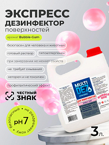 МультиДез, Тефлекс для дезинфекции и мытья поверхностей Бабл Гам, 3 л