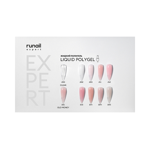Runail Expert, Liquid PolyGel - жидкий полигель №224, 18 мл