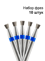 Кристалл, набор №40 фреза алмазная конус обратный 866.104.010.025.025 (средняя, d2.5мм), 10 шт